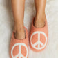 Melody Printed Plush Slide Slippers