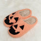 Melody Printed Plush Slide Slippers